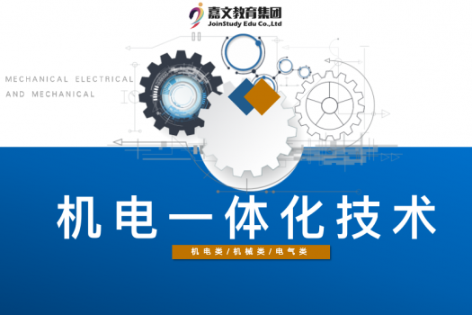成人高考